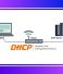 پروتکل DHCP چیست و چگونه کار میکند؟